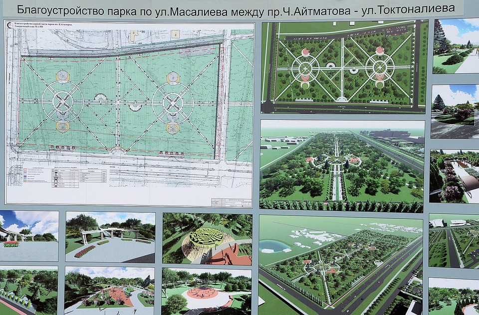 Так будет выглядеть будущий парк Фото: Султан ДОСАЛИЕВ