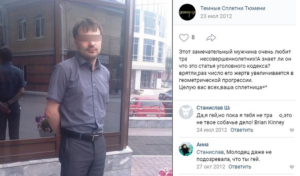 Станислав. Скриншот с записи 2012 года