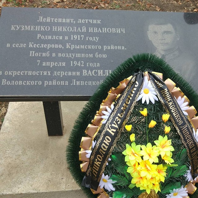 Николая торжественно захоронили на Сопке Героев под Крымском.