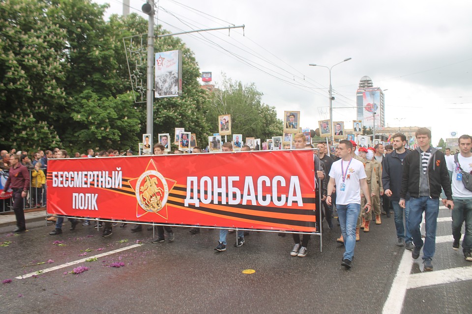 Бессмертный полк в Донецке 2019 собрал десятки тысяч людей Фото: Никита МАКАРЕНКОВ, Павел ХАНАРИН