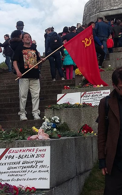 Башкира в футболке, на которой принтом отображен его героический дедушка Фото: Сергей ПОНОМАРЕВ