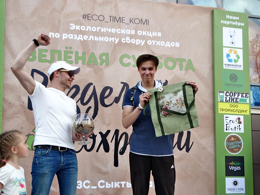 В конце акции среди сыктывкарцев разыграли экопризы Фото: Дарья ЮДИНА