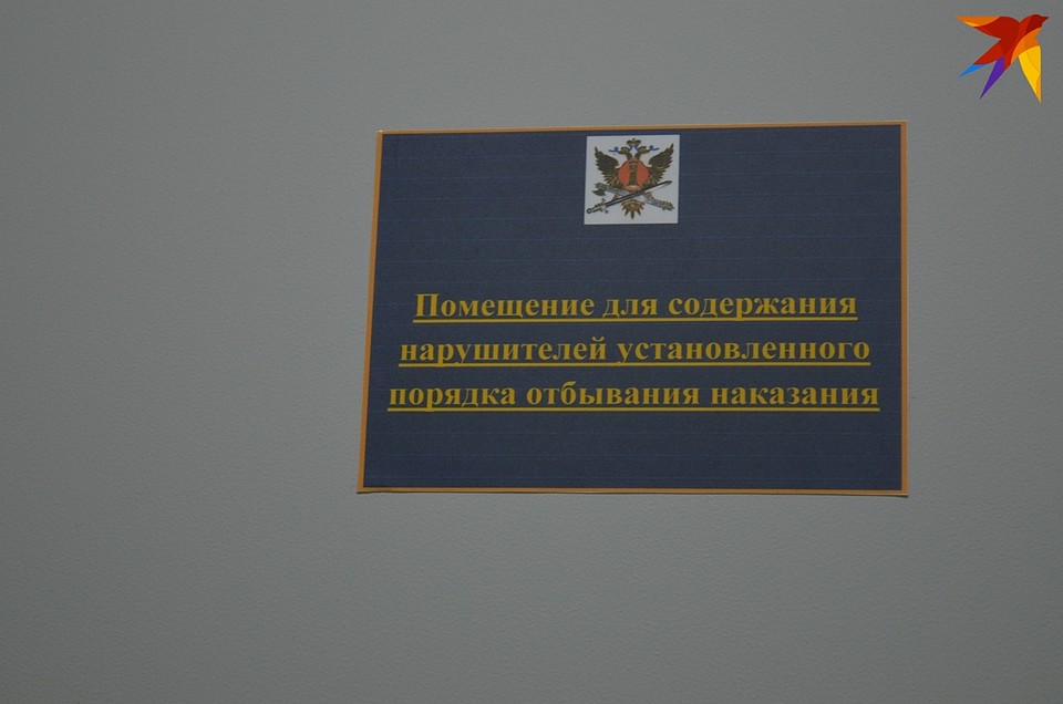 Сюда попадают нарушители установленного в УФИЦ порядка Фото: Ольга СУПОНЕВА