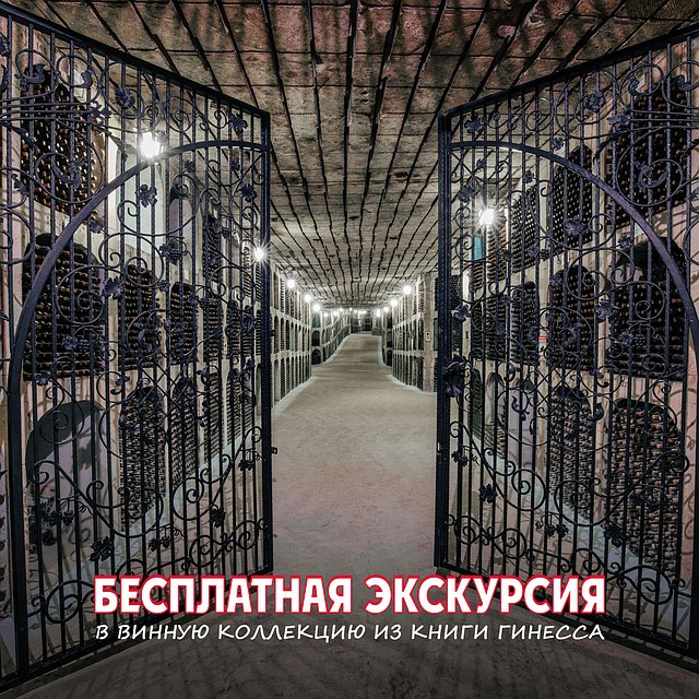 Большой пикник