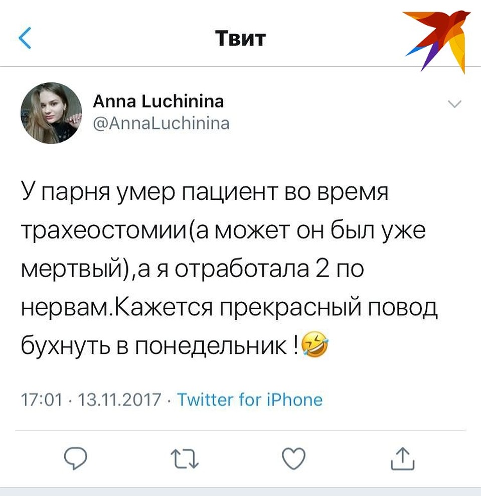 Будни медиков.