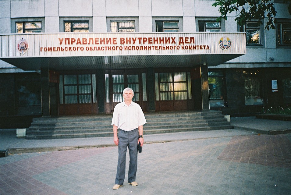 Фото: личный архив