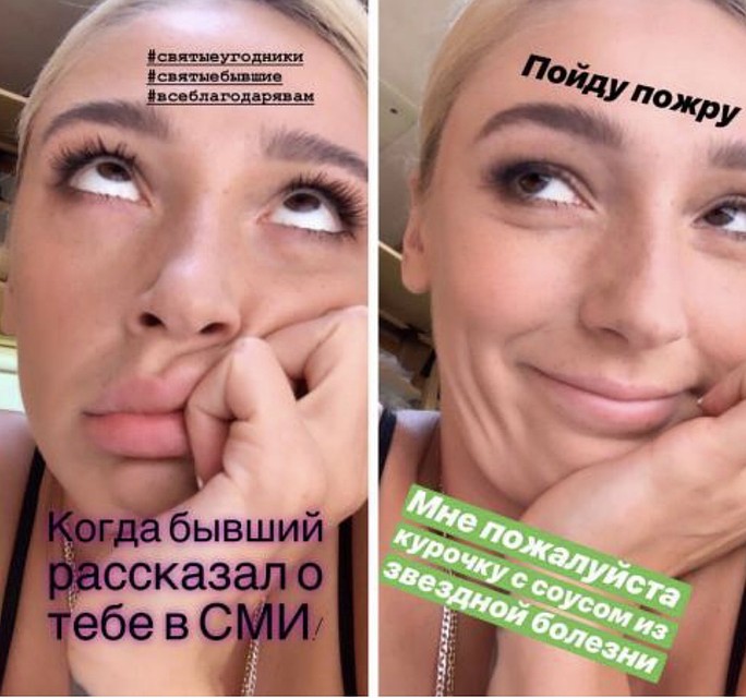 Ивлеева в привычной манере высмеяла слова Бородина Фото: instagram.com