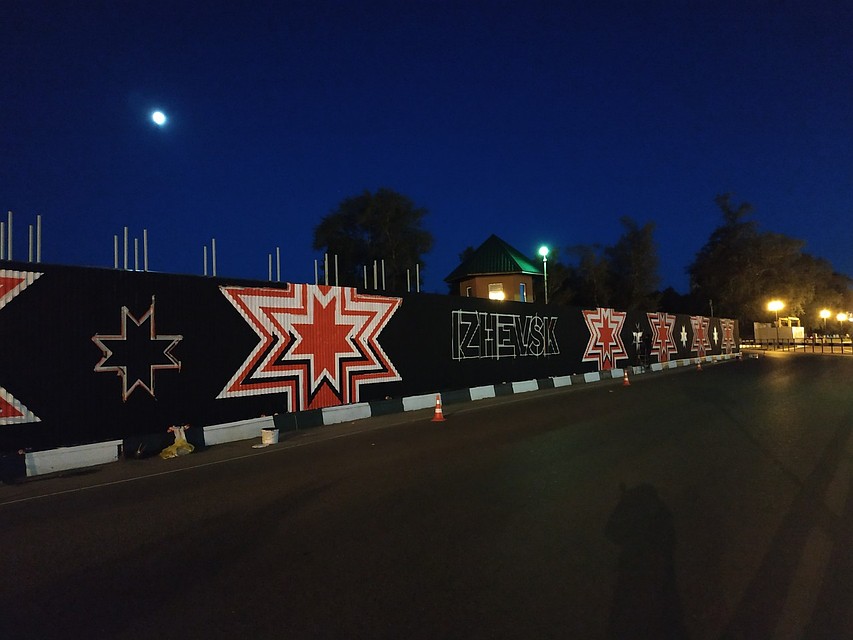 На набережной Ижевска. Фото: vk.com/streetart_izh