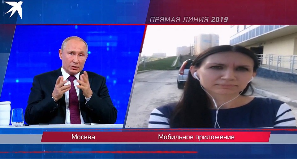 Молодая мать пожаловалась главе государства: вместе с семьей живет в районе новостроек
