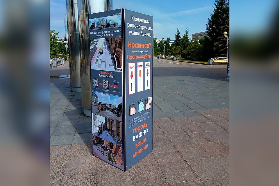 В Тюмени на Цветном бульваре у главного входа установили информационные стенды для голосования. Фото из аккаунта @mkuugp в Инстаграме