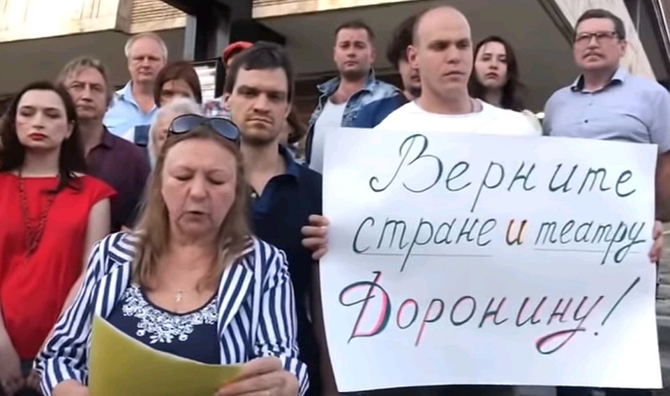 Актеры МХАТ записали видеообращение к президенту Путину с требованием вернуть в театр Татьяну Доронину. Фото: YouTube