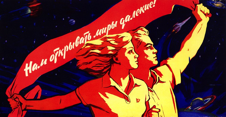 Советские художники верили, что наши потомки станут красивее и умнее нас.