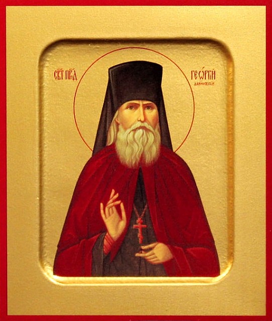 Преподобномученик Георгий