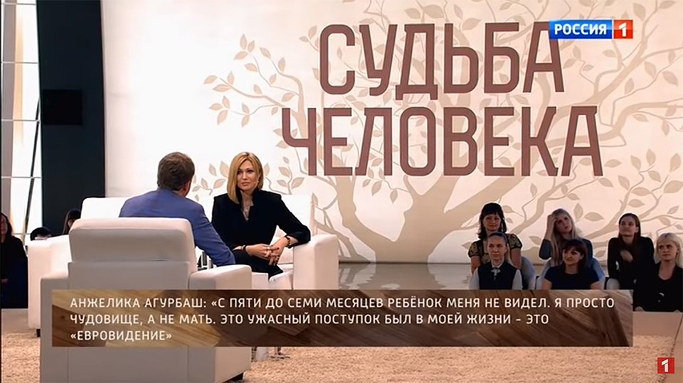 Анжелика Агурбаш появилась в российской телепередаче. Фото: скриншот видеозаписи