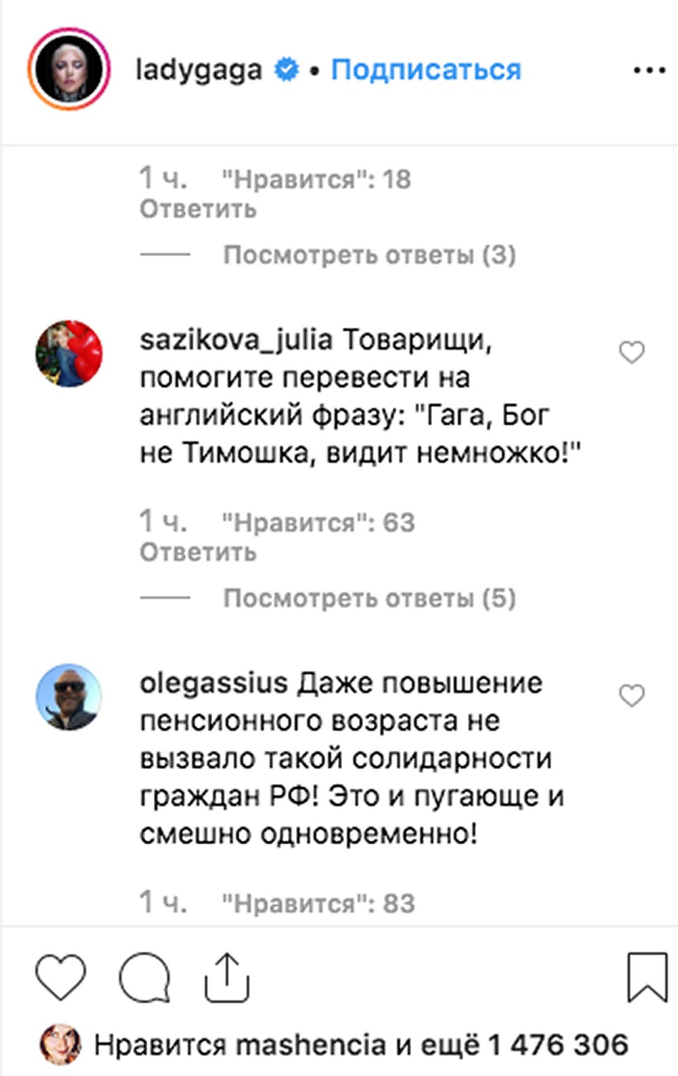 Люди в едином порыве соревнуются в остроумии