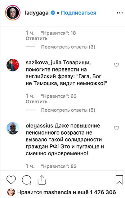 Люди в едином порыве соревнуются в остроумии