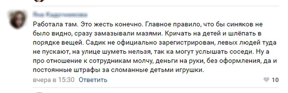 ФОТО: скриншот с vk.com