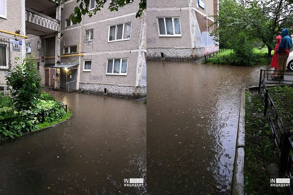 Фото: группа во «Вконтакте» «Инцидент Екатеринбург»