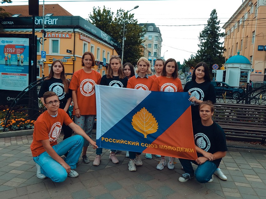 Активисты РСМ - участники акции в Пятигорске