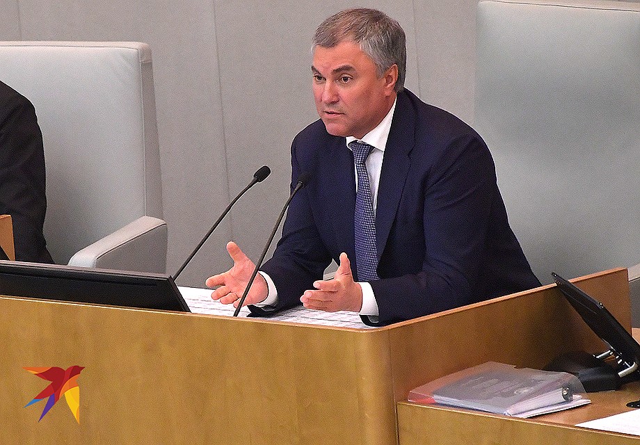 Спикер Госдумы РФ Вячеслав Володин. Фото: Владимир ВЕЛЕНГУРИН