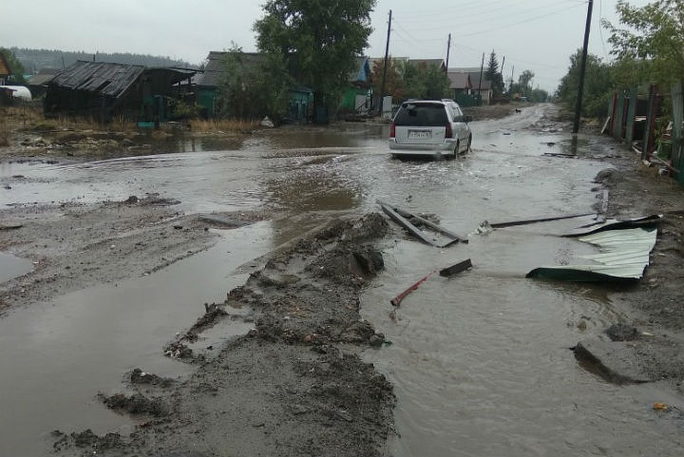 Фото: соцсети.