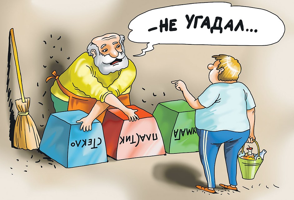 Рис.: Катерина МАРТИНОВИЧ