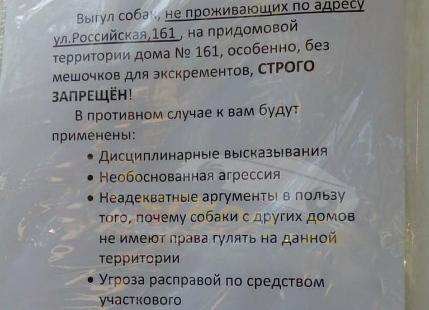 Фото: сообщество «Черное & Белое Челябинск» .