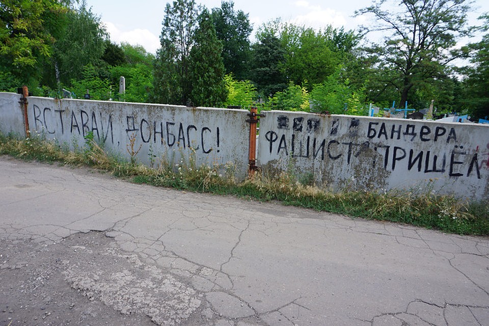 Символичный призыв встать там, где уже никто встать не может. Фото: Юлия АНДРИЕНКО