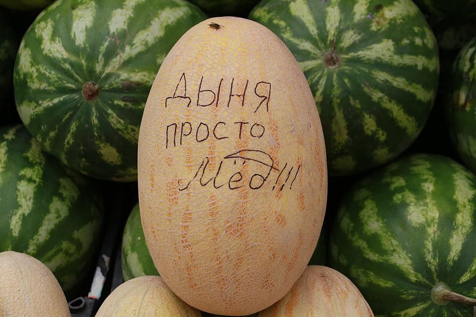 На псковском рынке любой продавец хвалит свой товар, но выбирать нужно с умом! Фото: Олег УКЛАДОВ