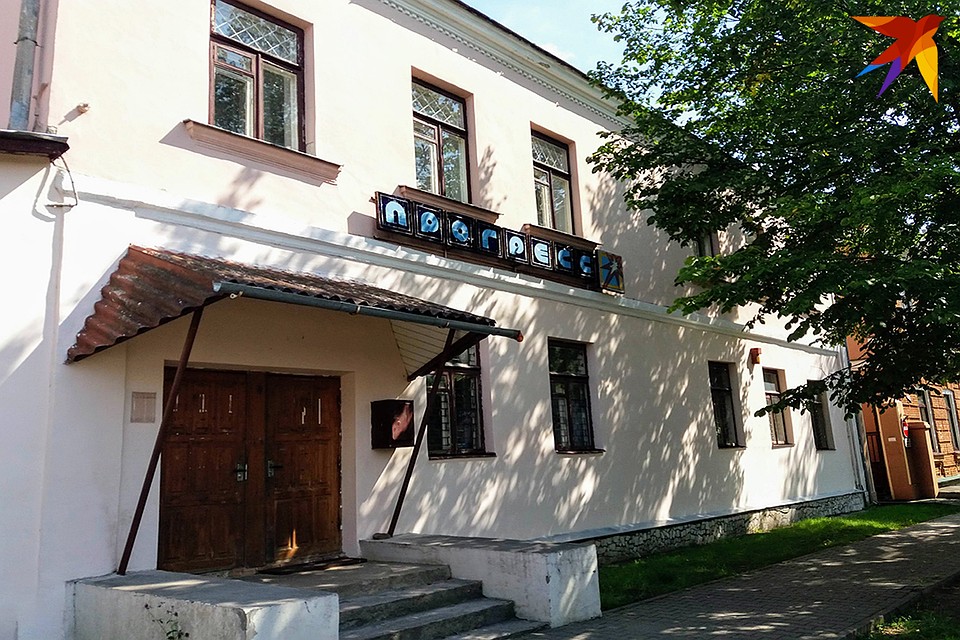 Так здание выглядит сегодня. Фото: Оксана БРОВАЧ