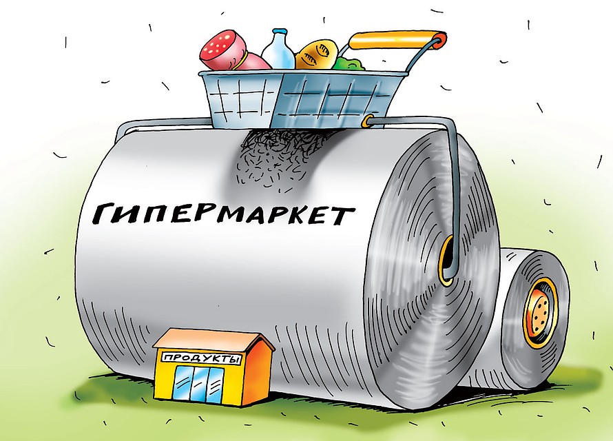 А вам маленьких магазинчиков не хватает? Фото: Екатерина МАРТИНОВИЧ