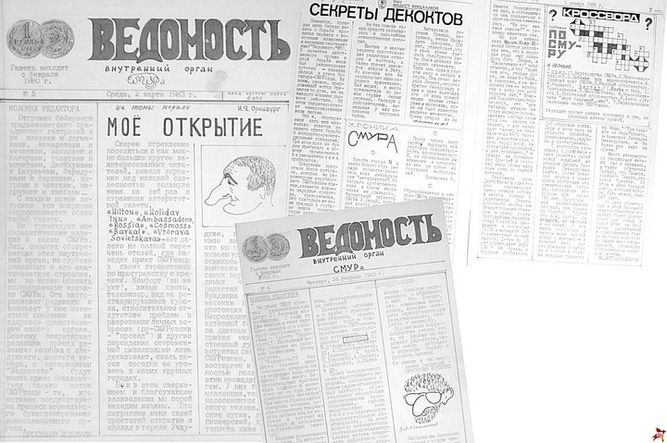 В «Ведомости» нерегулярно, но показывали писательские способности музыканты ансамбля.