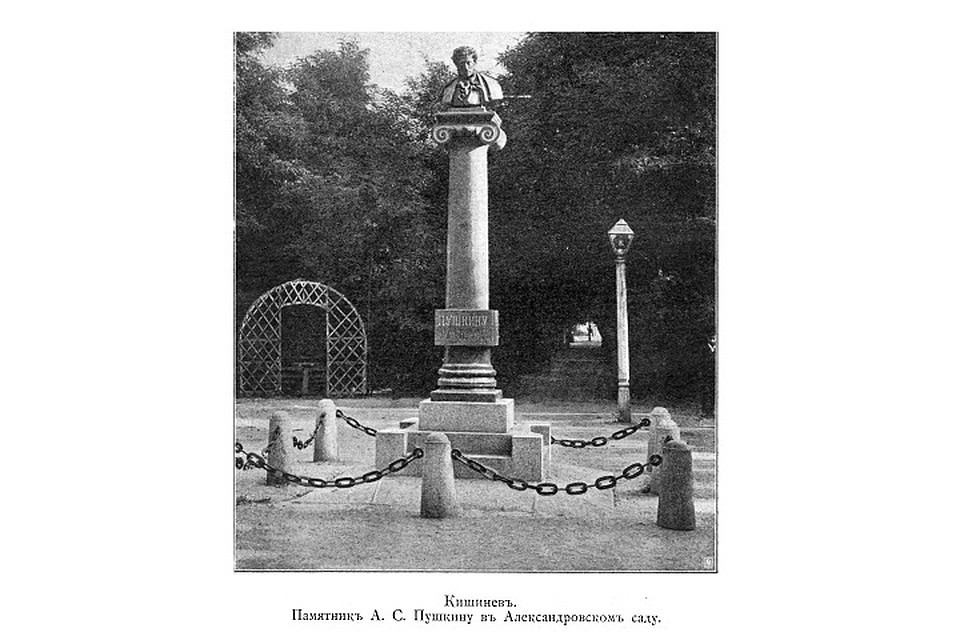 Памятник А.С.Пушкину. Фото: из книги "Альманах Бессарабца"