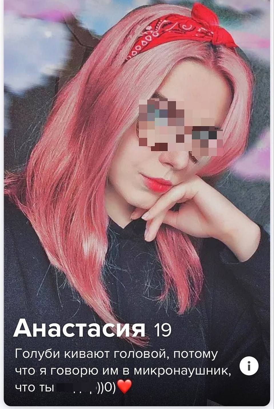 Даже сложно представить, что этим хотела сказать Анастасия