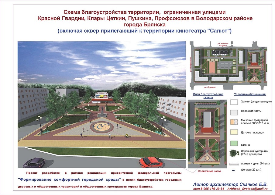 В городе организуют 22 участка для голосования. Фото: пресс-служба Брянской городской администрации