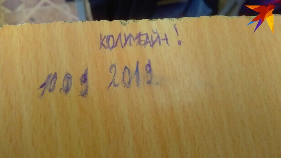 Эту надпись Алексей оставил на парте в день, когда его задержали силовики. Фото: предоставлено учениками школы № 1