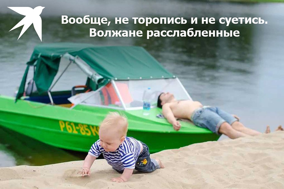 Не торопись, будь спокоен. Фото: Ксения ТИМОФЕЕВА