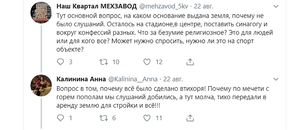 принтскрин со страницы twitter