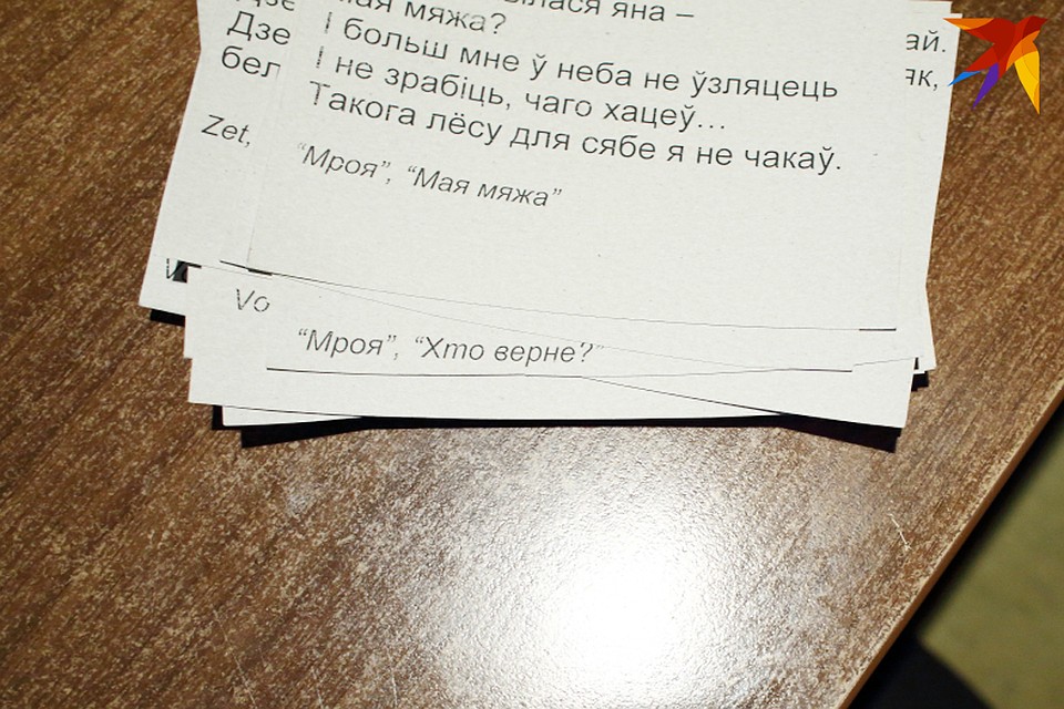 Пытанні з часоў гурта "Мроя" па іроніі лёсу Лявон выцягнуў апошнімі. Фото: Святослав ЗОРКИЙ