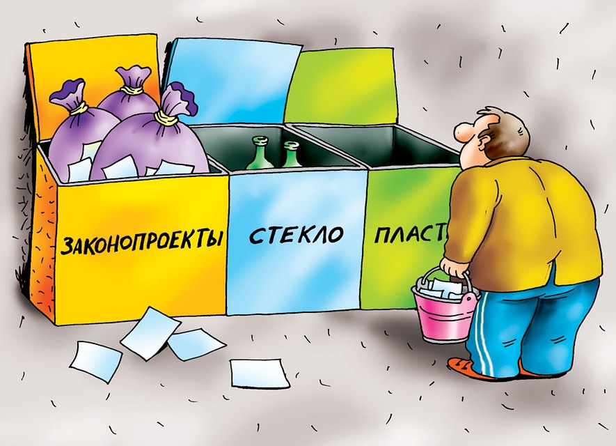 Рис.: Катерина МАРТИНОВИЧ