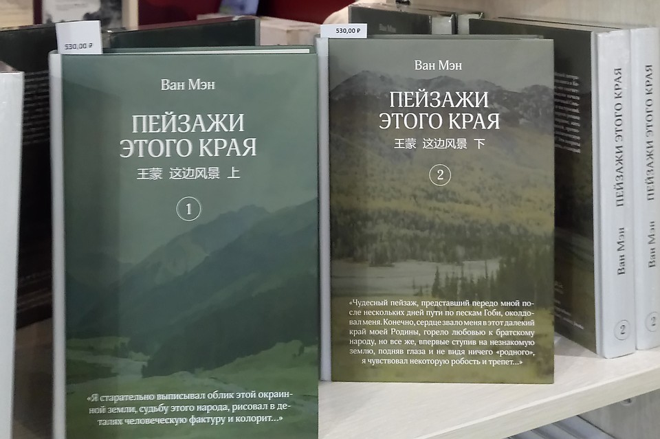 Китайская переводная литература вызывает большой интерес у публики.