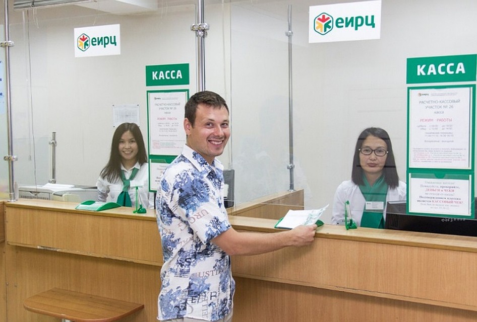 ЕИРЦ Бурятии — пример современной работы расчётно-кассовых центров на Дальнем Востоке