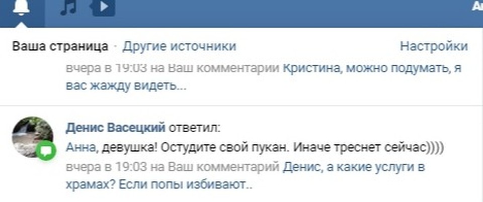 Тот самый пост.