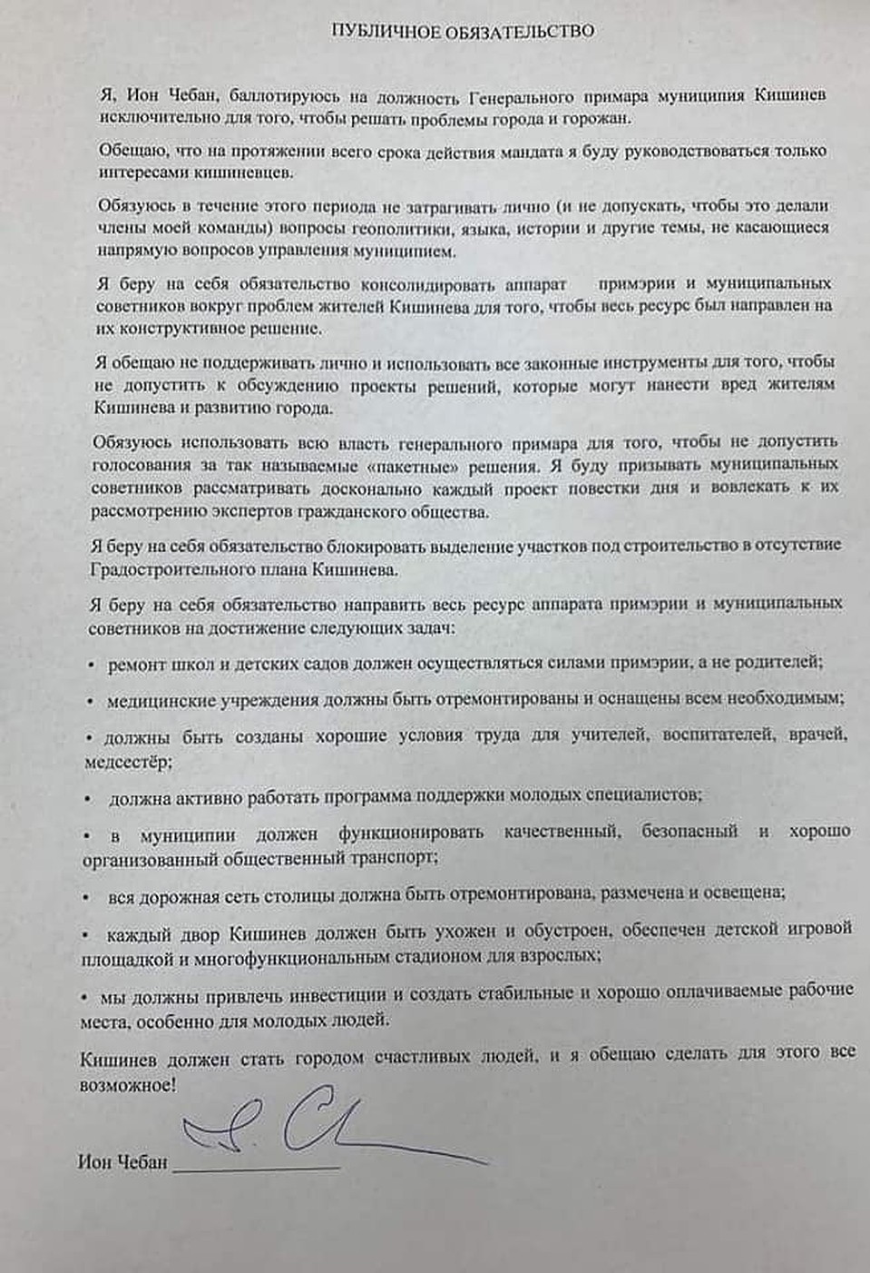 Слова подкрепленные документом.
