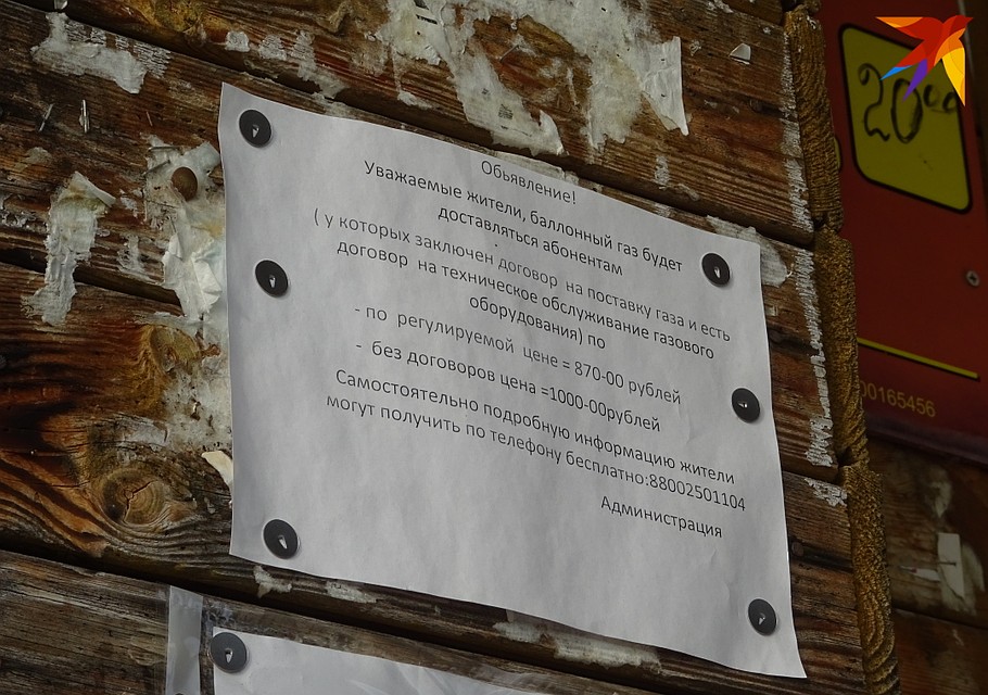 В Ликино только отопление 10 тысяч стоит Фото: Алексей ОВЧИННИКОВ