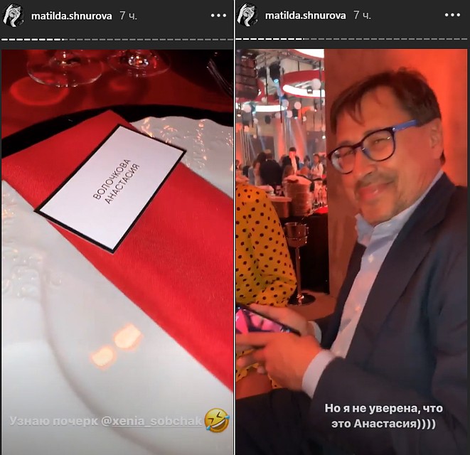 Ксения до последнего надеялась, что Волочкова придет на банкет, и держала для нее место за столом. Правда, потом его занял другой гость. Фото: Инстаграм.