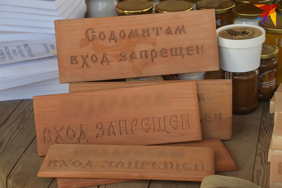 Знаменитые таблички Фото: Владимир ВЕЛЕНГУРИН