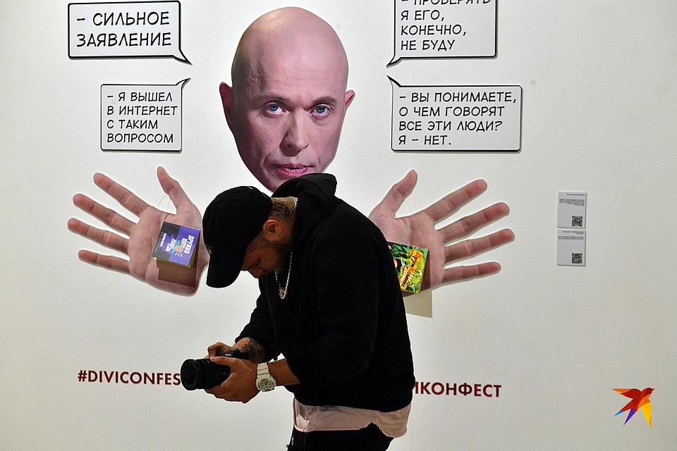 Сергей Дружко — ведущий популярной в нулевых программы «Необъяснимо, ног факт». В 2016-ом Дружко пережил вторую волну славы: в интернете разошлась его фраза «Сильное заявление. Проверять его я, конечно, не буду» Фото: Михаил ФРОЛОВ