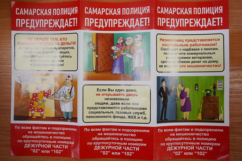 Запоминайте простые правила! Фото: Светлана МАКОВЕЕВА