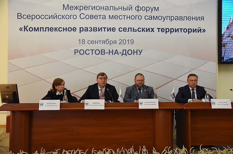 Ростовская область поделилась с другими регионами своим полезным опытом в сфере АПК. Фото: Анатолий Карбинов/пресс-служба ЗС РО.